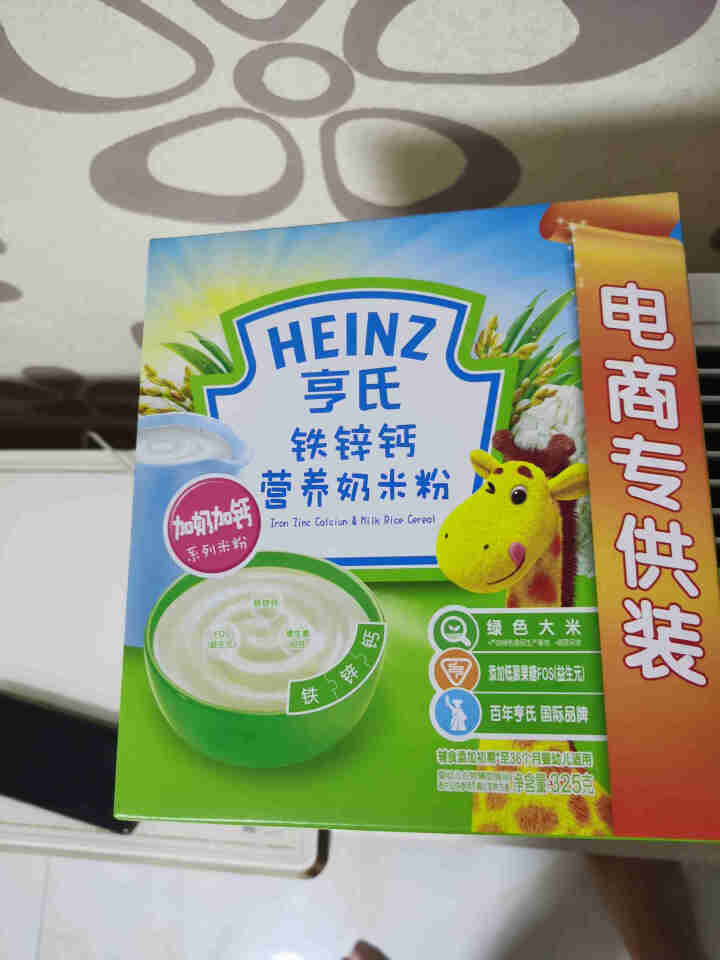 亨氏（Heinz）米粉 婴幼儿辅食 宝宝米粉米糊 电商专供 325g 铁锌钙米粉怎么样，好用吗，口碑，心得，评价，试用报告,第2张