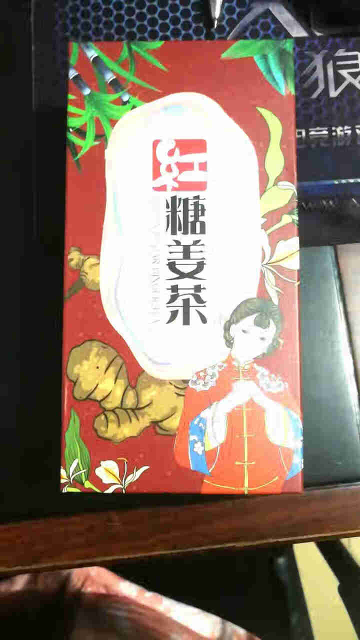 农情四海 红糖姜茶姜糖红糖水冲饮速溶姜汁 红糖姜茶1盒/120g（10g*12袋）怎么样，好用吗，口碑，心得，评价，试用报告,第2张