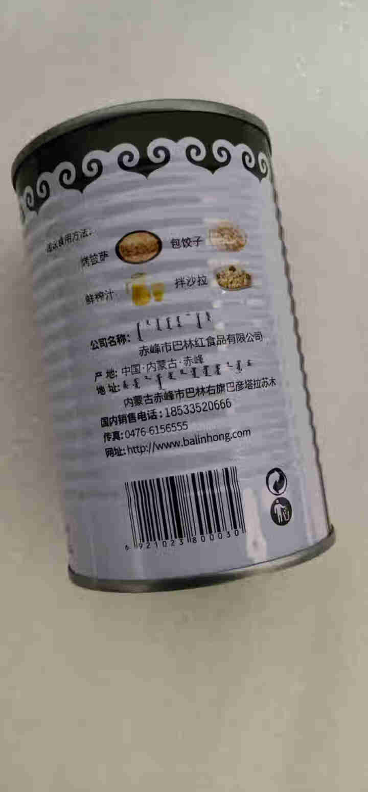 旗舰牌超甜玉米粒罐头425g/罐 非转基因开盖即食水果沙拉烘焙原料粗粮代餐 425g/罐怎么样，好用吗，口碑，心得，评价，试用报告,第3张