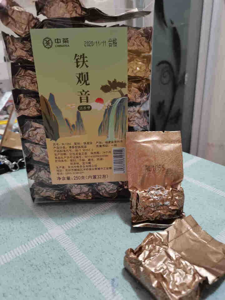 【同款买一送一】中粮集团中茶铁观音一级清香型铁观音茶叶250g盒装 一级清香型铁观音（32泡）怎么样，好用吗，口碑，心得，评价，试用报告,第4张