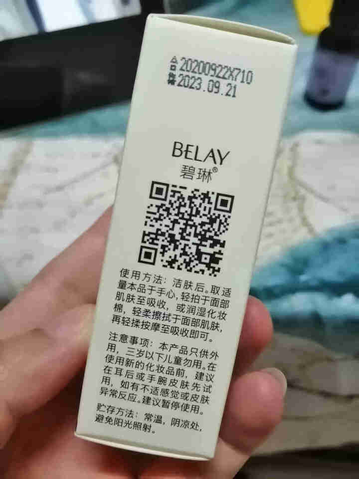 薇娅推荐左旋乳酸肌底果酸换焕肤精华原液寡肽原液去淡化痘印痘坑收缩毛孔去黑头粉刺精华液修护毛孔粗大女男怎么样，好用吗，口碑，心得，评价，试用报告,第3张