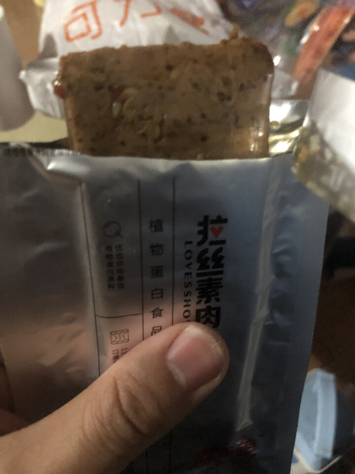 【麦吉美】拉丝素肉植物蛋白素肉轻食代餐网红休闲零食健身食品即食蛋白质食品独立小包装 39g*3包 蒂芙尼·五香味（兰色 盒装39g*3包）怎么样，好用吗，口碑，,第4张