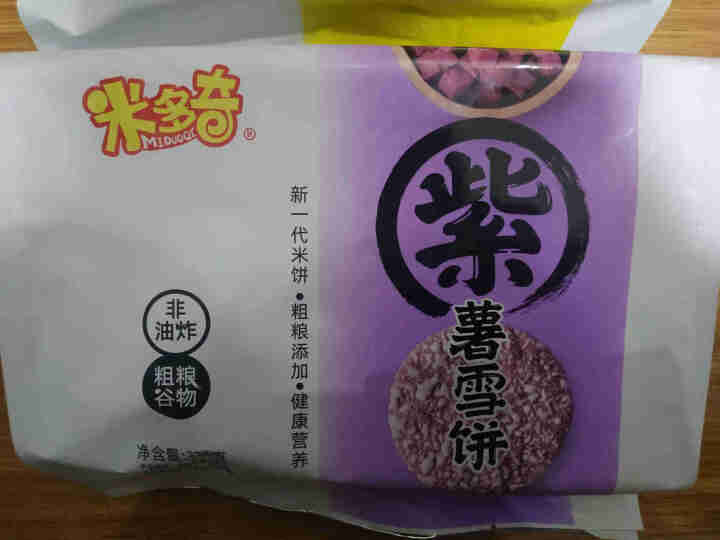 米多奇 新口味粗粮雪饼 紫薯玉米南瓜黑米多口味组合饼干点心膨化食品大礼包零食办公休闲食品336g*2 紫薯336g+玉米336g【新口味】怎么样，好用吗，口碑，,第4张