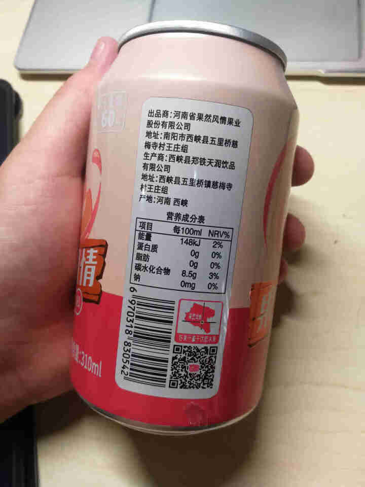 果然风情果汁饮料桃汁果味饮品听装新品听装310ml*20罐桃果汁饮品果饮 310ml*1怎么样，好用吗，口碑，心得，评价，试用报告,第3张