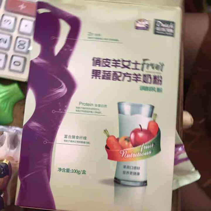 俏皮羊羊奶乳粉荷兰进口奶源配方高钙儿童青少年女士成人益生菌多款可选 女士果蔬羊奶粉 100g怎么样，好用吗，口碑，心得，评价，试用报告,第4张