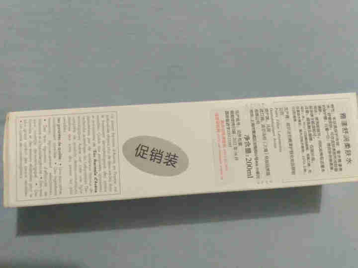 法国雅漾（Avene）舒润柔肤水200ML（舒缓肌肤 中性干性敏感肌肤适用 皮尔法伯集团 原装进口）怎么样，好用吗，口碑，心得，评价，试用报告,第3张