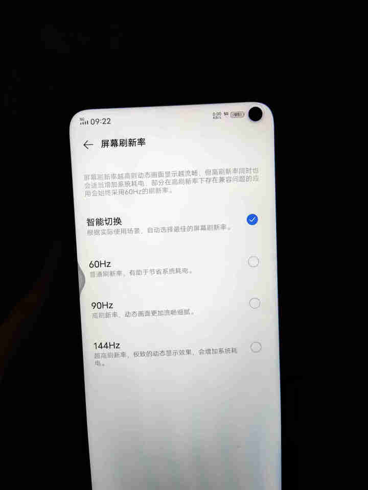 【至高省210】vivo iQOO Z1双模5g天玑1000plus144Hz竞速屏游戏手机 8GB+256GB  星河银怎么样，好用吗，口碑，心得，评价，试用,第4张