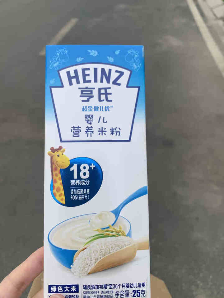 亨氏 (Heinz) 米粉 婴幼儿宝宝营养辅食 米糊 米粉婴儿 高铁米粉 米粉派样装25g怎么样，好用吗，口碑，心得，评价，试用报告,第4张