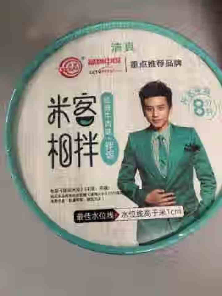 豫言 天豫【品牌中国】重点推荐商品 米客相拌 经典牛肉味拌饭 173g*12桶/箱  方便美味 经典牛肉味拌饭 173g*1桶怎么样，好用吗，口碑，心得，评价，,第2张