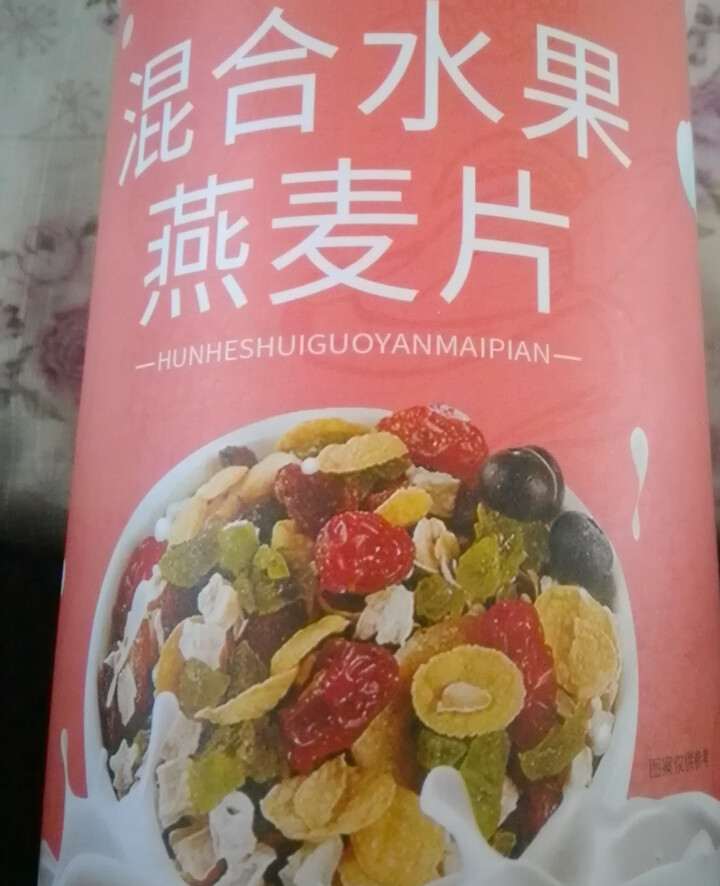 万味生坚果燕麦片500g/罐 即食冲饮谷物脱脂早餐食品水果麦片 混合水果燕麦片怎么样，好用吗，口碑，心得，评价，试用报告,第2张