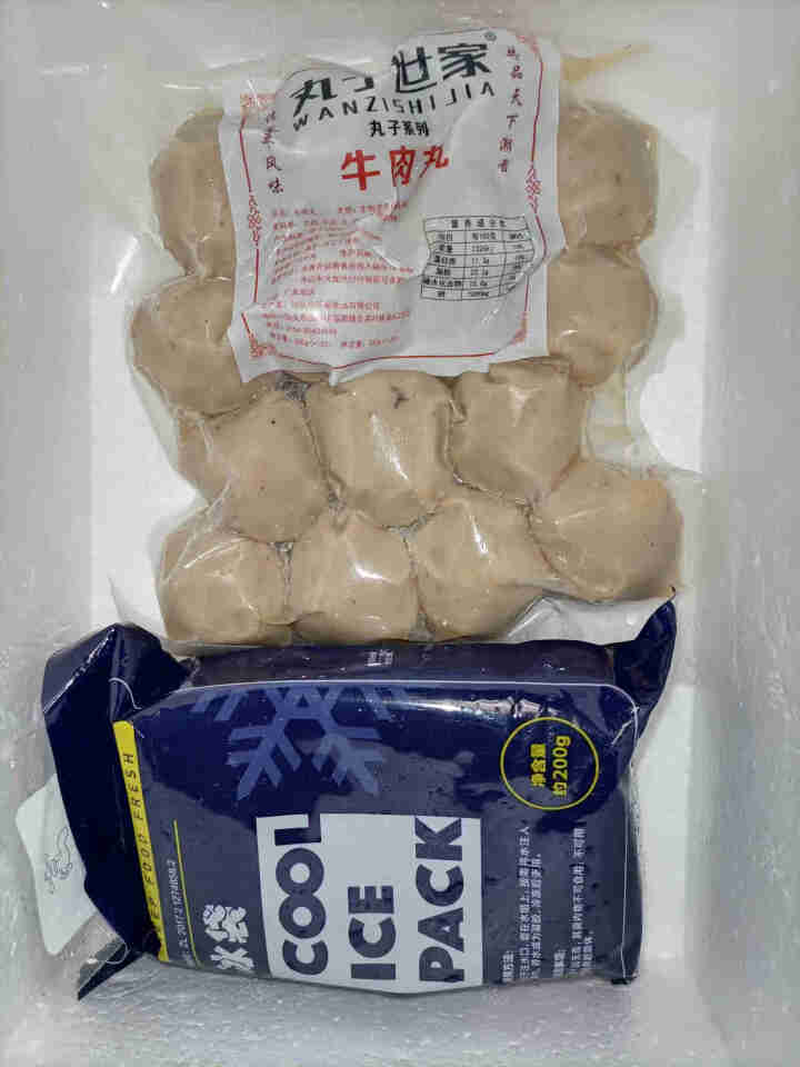 丸子世家 正宗手打潮汕牛肉丸牛筋丸双拼250g 特产墨鱼丸 生鲜火锅食材 烧烤丸串 关东煮 汤料必备 普通款牛肉丸250g怎么样，好用吗，口碑，心得，评价，试用,第2张