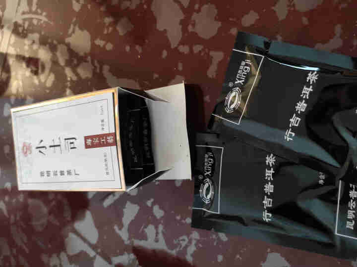 [官方旗舰店] 行吉茶业 小土司 品鉴装  便携 普洱茶熟茶 普洱茶饼茶 云南七子饼茶 5克*4片 小土司品鉴装 20克/盒怎么样，好用吗，口碑，心得，评价，试,第3张