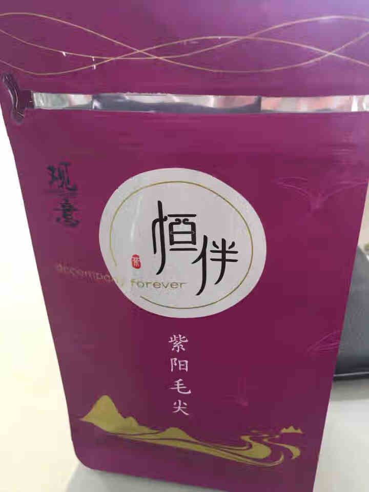 观意茶叶 紫阳毛尖 恒伴系列紫阳绿茶 2020新茶一级绿茶 茗茶高山绿茶 50g怎么样，好用吗，口碑，心得，评价，试用报告,第4张