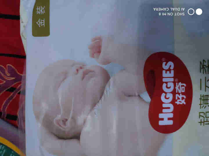 【自营仓直发】好奇 Huggies  铂金装  季节限定小桃裤纸尿裤 S96片【4,第3张