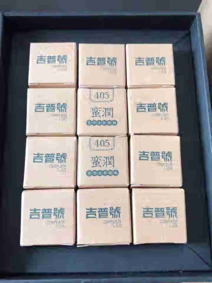 吉普号普洱茶【潜山405蛮润龙珠】礼品礼盒古树茶2020年春茶7g*12 三次金奖 便携易冲泡 1盒怎么样，好用吗，口碑，心得，评价，试用报告,第3张