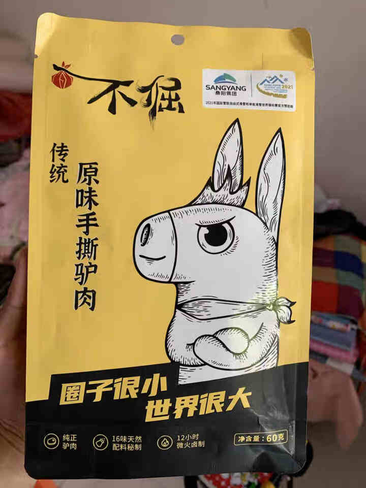 [驴肉食品]不倔手撕驴肉  内蒙风味休闲零食 特产香辣五香即食小零食 60g 原味怎么样，好用吗，口碑，心得，评价，试用报告,第2张