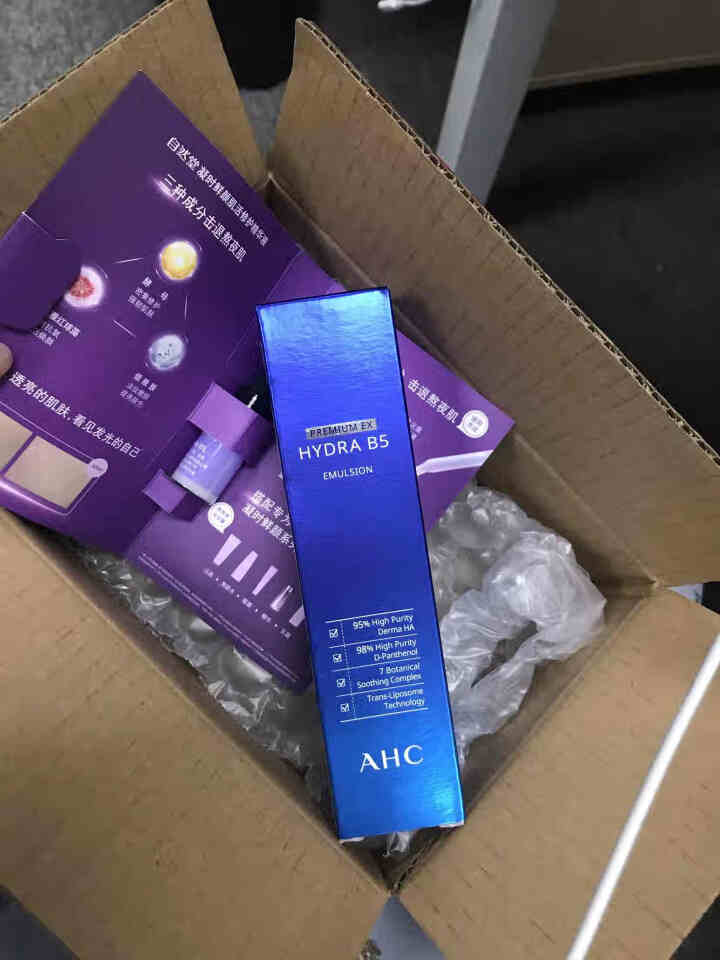 AHC 升级版专研B5玻尿酸水盈乳液 120ml 软化角质 高渗透力 密集补水 嫩滑透亮怎么样，好用吗，口碑，心得，评价，试用报告,第2张