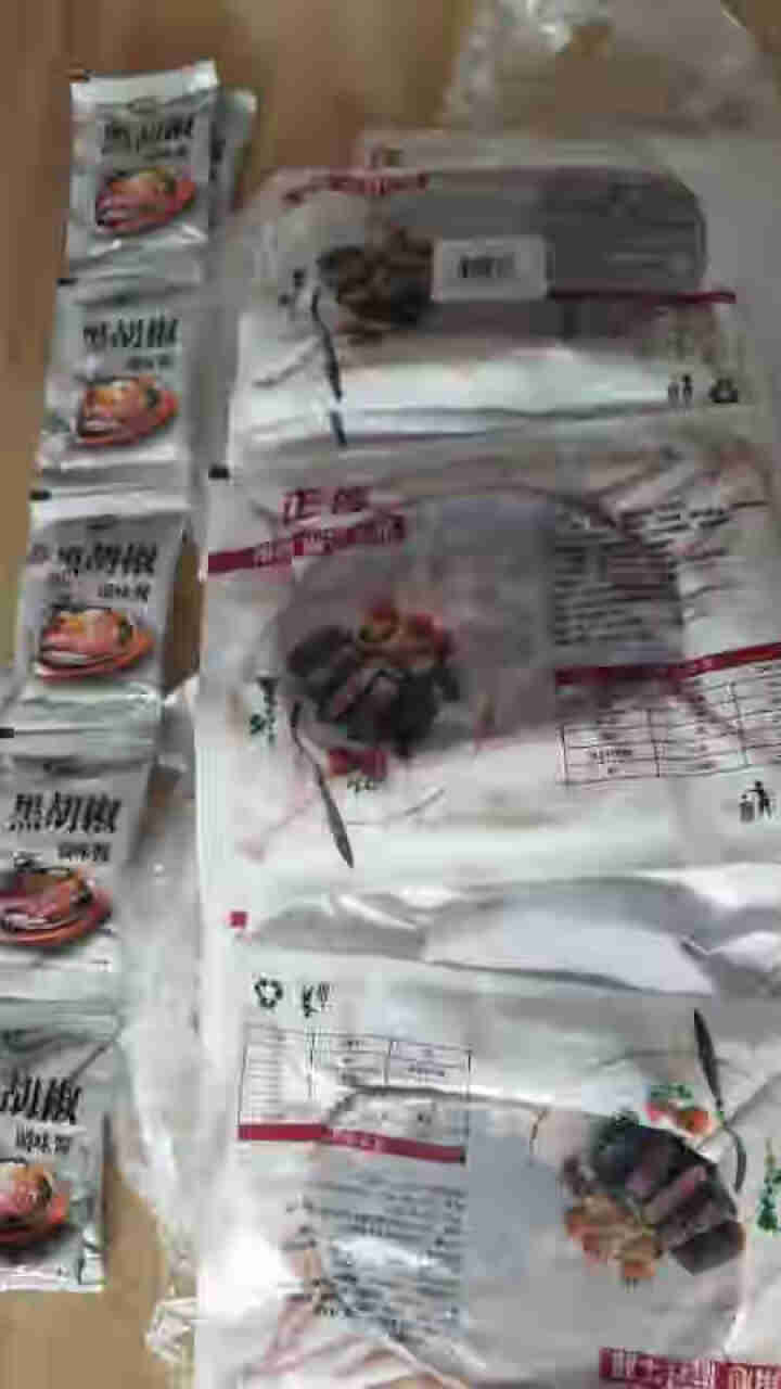 牛排牛肉生鲜儿童进口肉源黑椒 菲力 整切西冷 眼肉品质套餐10片装 秘制黑胡椒牛排1000g(10片装）怎么样，好用吗，口碑，心得，评价，试用报告,第3张