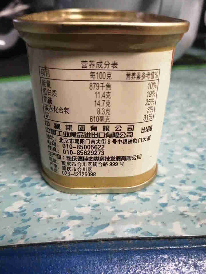 【199减100】梅林火腿午餐肉罐头198g/罐怎么样，好用吗，口碑，心得，评价，试用报告,第4张