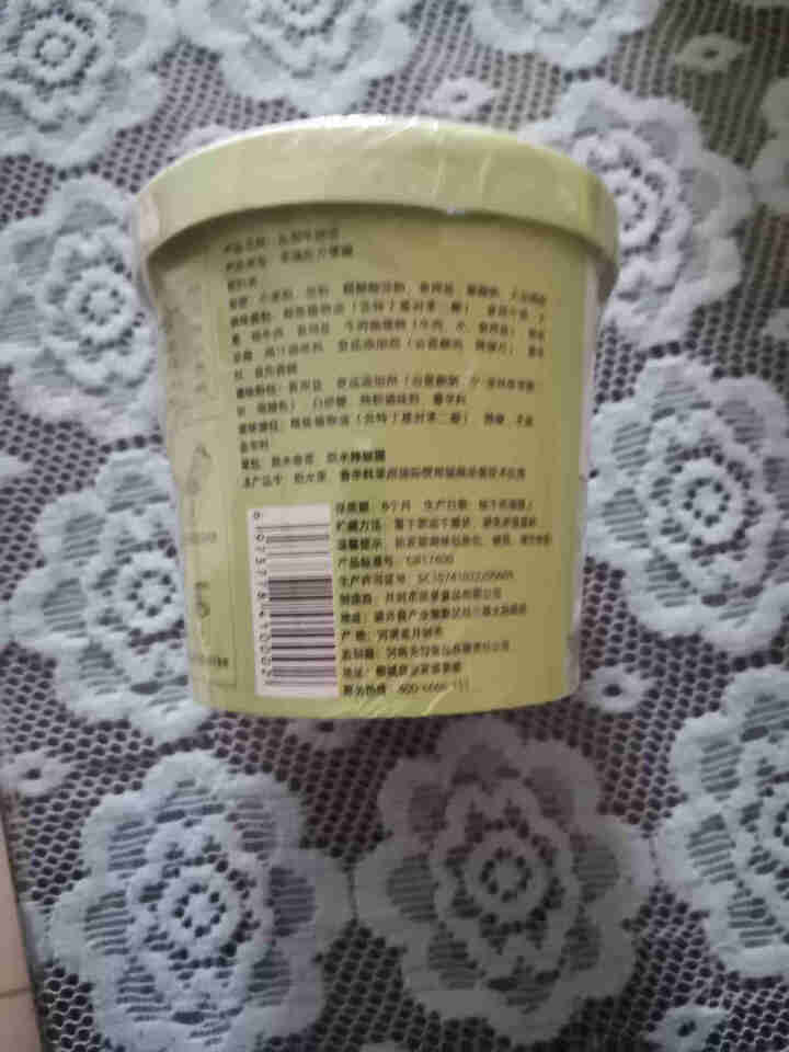 豫言 天豫【品牌中国】重点推荐商品 高品质 私厨牛肉面 95g*6桶/箱 非油炸面 方便速食  私厨牛肉面 95g*1桶怎么样，好用吗，口碑，心得，评价，试用报,第3张