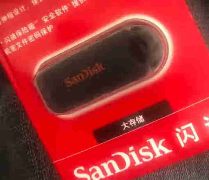 闪迪（SanDisk）u盘16g32g64g 车载电脑u盘 伸缩加密 cz62酷俏 USB2.0 32G怎么样，好用吗，口碑，心得，评价，试用报告,第3张