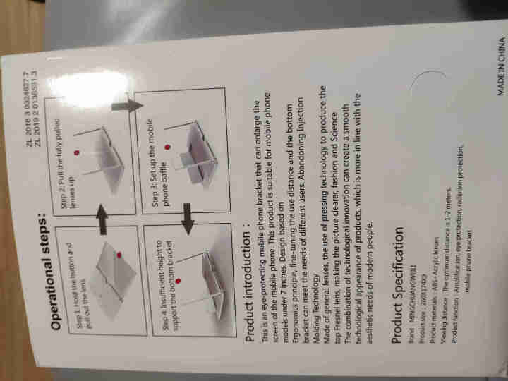 ORSDA手机屏幕放大器超高清大屏护眼视频投影电视投屏追剧神器3D抗蓝光放大镜同屏器创意网红懒人支架 白色 12英寸抽拉款 送3D眼镜一副怎么样，好用吗，口碑，,第3张