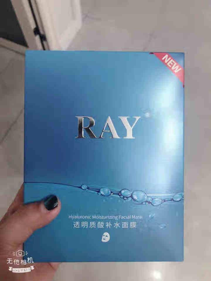 RAY透明质酸补水面膜 蓝色10片/盒 面膜男女 深层补水 净润保湿 紧致滋养 RAY品牌直供 蓝色单盒怎么样，好用吗，口碑，心得，评价，试用报告,第2张