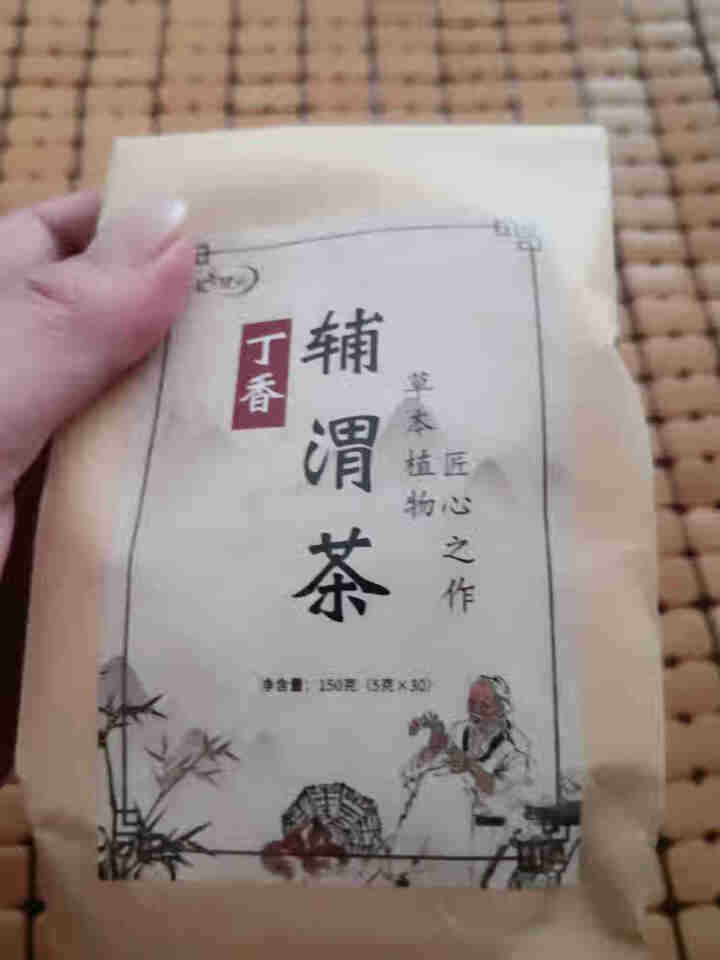 汇健尚 丁香茶 长白山高山丁香嫩叶胃茶花茶养生茶 可搭配暖胃茶 5g*30包 红色怎么样，好用吗，口碑，心得，评价，试用报告,第4张