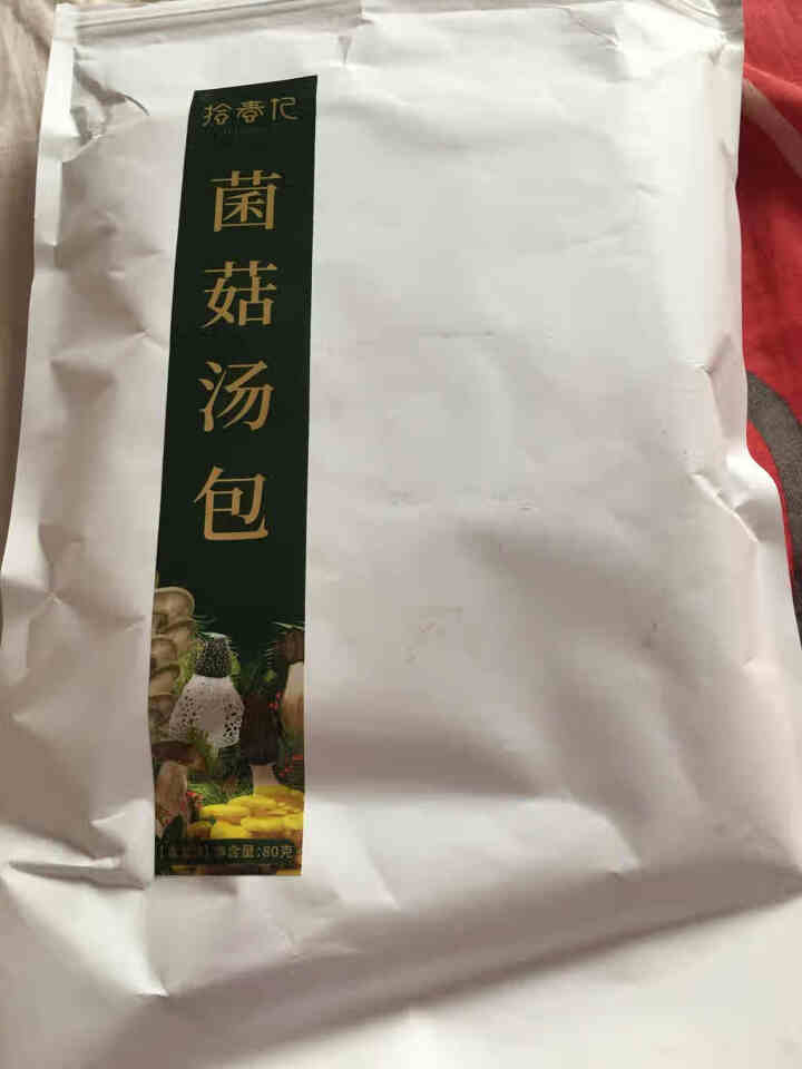 拾春记九味菌汤包竹荪干货鸡枞羊肚菌松茸汤料包火锅底料包干制北风菌茶树菇干货家庭实惠菌菇汤料包80g 1袋怎么样，好用吗，口碑，心得，评价，试用报告,第3张