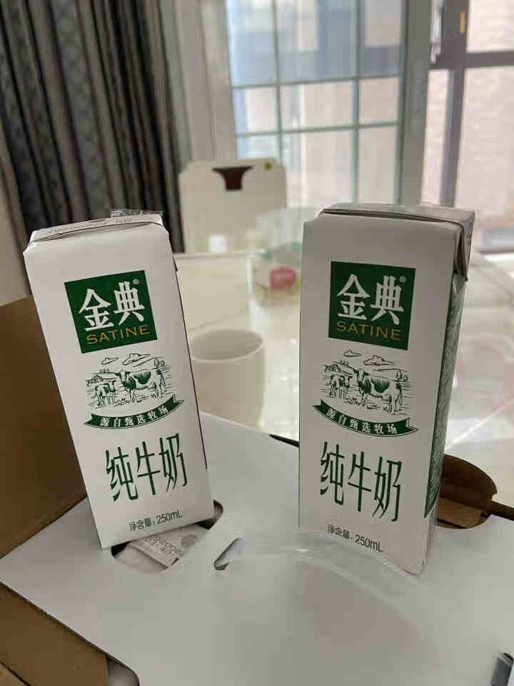 伊利金典纯牛奶250ml*12盒/礼盒装（王菲推荐） 金典纯牛奶怎么样，好用吗，口碑，心得，评价，试用报告,第3张