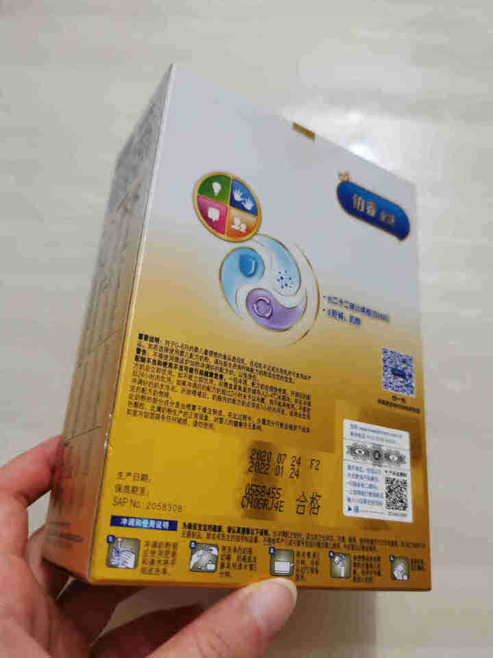 美赞臣铂睿全跃婴儿配方奶粉1段0~6月全跃超A罐新上市助力超A成长 150g*1盒（试用装）怎么样，好用吗，口碑，心得，评价，试用报告,第3张