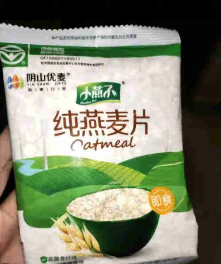 阴山优麦纯燕麦片原味即食冲饮冲调营养早餐食品代餐 55g*5袋装怎么样，好用吗，口碑，心得，评价，试用报告,第3张