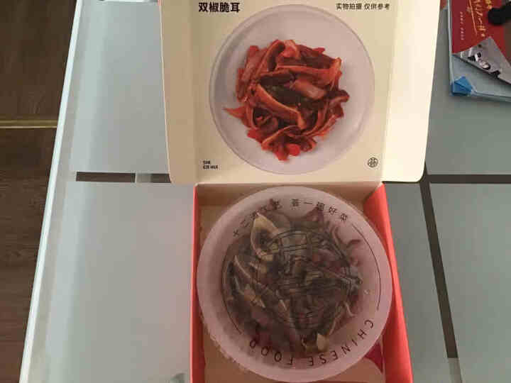 十二荟 双椒脆耳280g 猪耳朵熟食卤猪耳朵半成品方便菜快餐菜猪耳朵生鲜自营加热即食菜怎么样，好用吗，口碑，心得，评价，试用报告,第3张