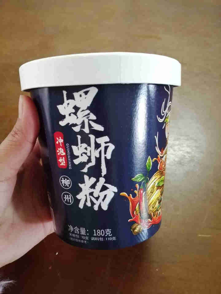 桂花巷180g桶装正宗广西柳州螺蛳粉酸辣螺丝粉桂林米粉加辣螺狮粉开水冲泡型方便米线面条宿舍速食 浓汤原味冲泡型螺蛳粉*1 180g怎么样，好用吗，口碑，心得，评,第2张