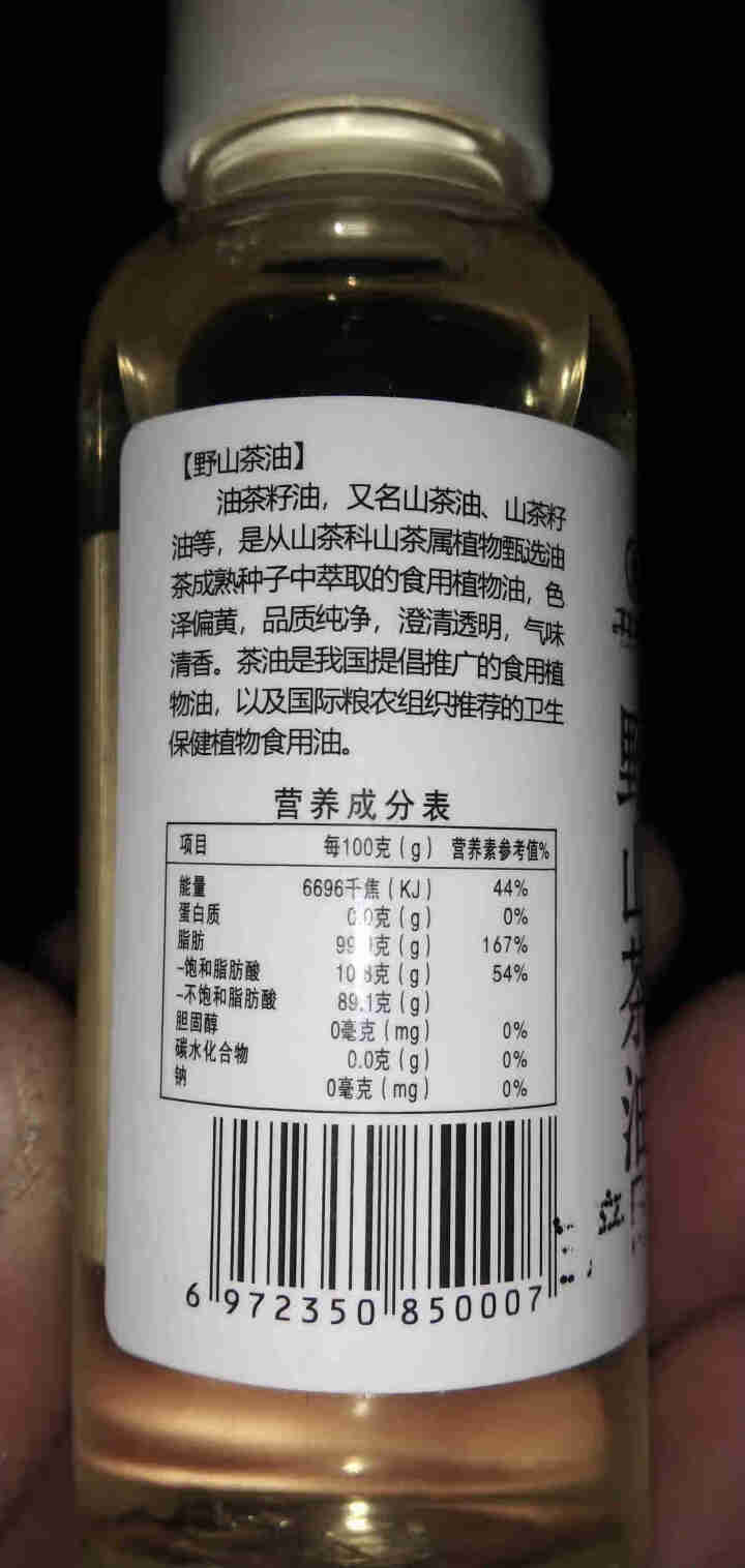 井江野山茶油 物理压榨 山茶油纯正茶籽食用油配礼袋 纯正茶油50毫升怎么样，好用吗，口碑，心得，评价，试用报告,第4张