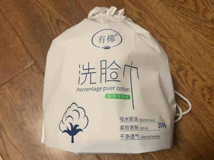 有椰洁面洗脸巾一次性纯棉珍珠纹加厚干湿两用无菌美容化妆擦脸卸妆棉柔巾纸 【单卷】加厚珍珠纹怎么样，好用吗，口碑，心得，评价，试用报告,第2张