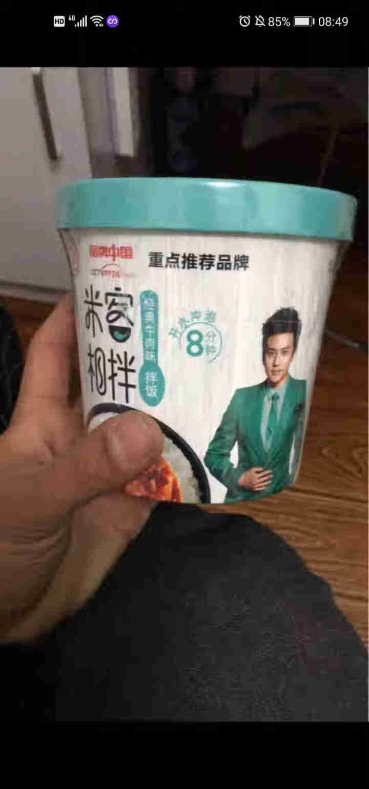 豫言 天豫【品牌中国】重点推荐商品 米客相拌 经典牛肉味拌饭 173g*12桶/箱  方便美味 经典牛肉味拌饭 173g*1桶怎么样，好用吗，口碑，心得，评价，,第3张