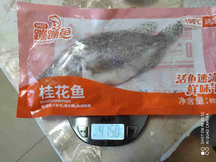 何氏蹦蹦鱼开肚桂花鱼约350g±50g*1条 去腮去鳞去内脏 鲜活现杀液氮速冻无腥新鲜清蒸红烧 桂花鱼*1条怎么样，好用吗，口碑，心得，评价，试用报告,第2张