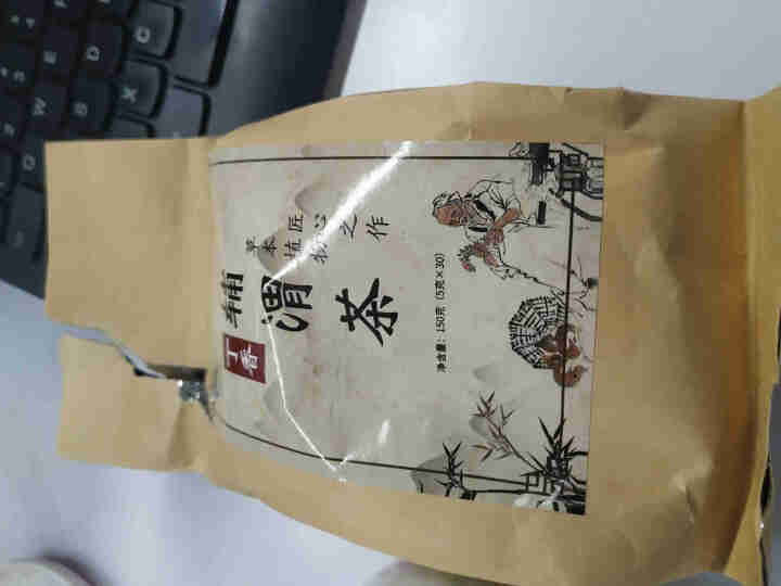 汇健尚 丁香茶 长白山高山丁香嫩叶胃茶花茶养生茶 可搭配暖胃茶 5g*30包 红色怎么样，好用吗，口碑，心得，评价，试用报告,第2张