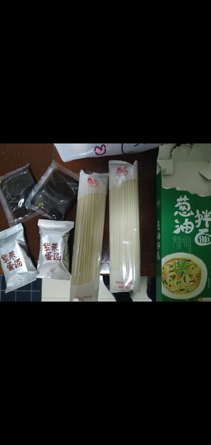 想念挂面 葱油拌面 3盒6人份盒装 速食干拌面 含料包 待煮挂面 方便面条怎么样，好用吗，口碑，心得，评价，试用报告,第3张