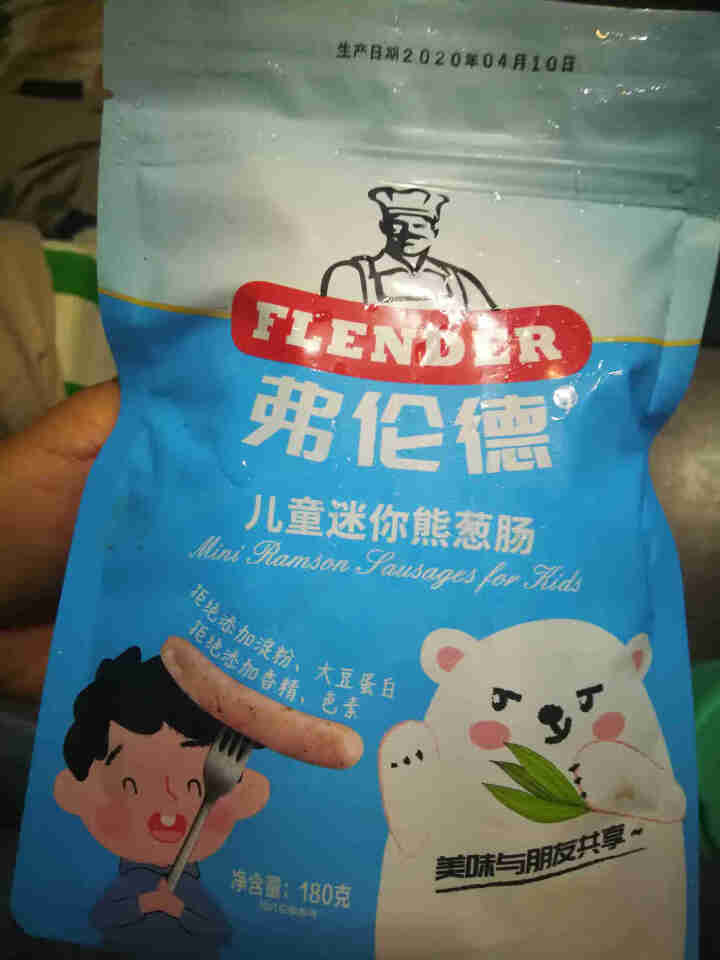 弗伦德 flender香肠儿童迷你熊葱肠180g 早餐肠 烤肠 纯肉肠怎么样，好用吗，口碑，心得，评价，试用报告,第2张