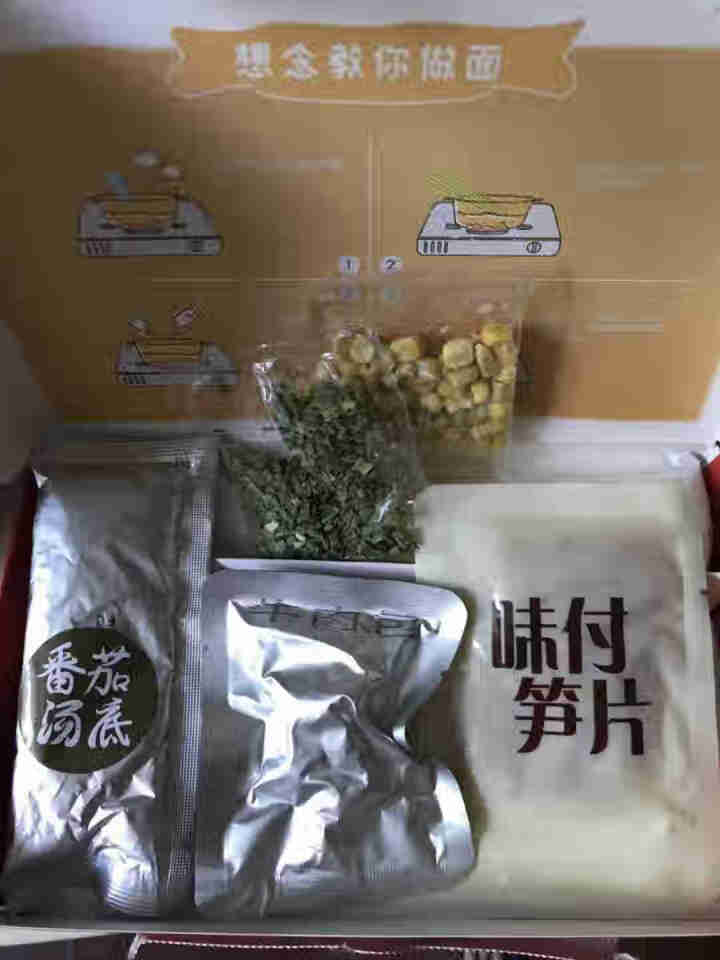 想念挂面 番茄牛腩拉面 懒人汤面含调料包 方便易煮挂面 产品升级 新克重212g怎么样，好用吗，口碑，心得，评价，试用报告,第3张