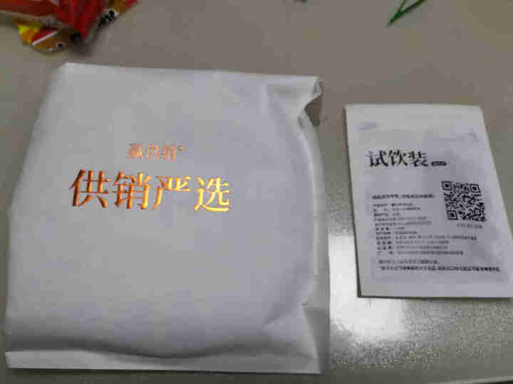 赢供销 茶叶 勐海普洱茶熟茶2010年勐海老树茶十年老熟饼357g 云南七子饼茶 云南供销茶山直供 357g/片怎么样，好用吗，口碑，心得，评价，试用报告,第2张