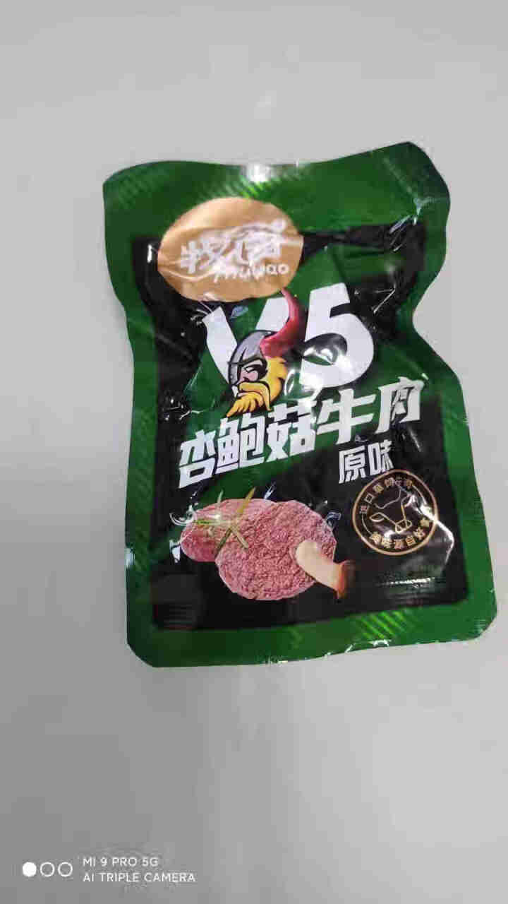 牧谣卤汁牛肉酱牛肉熟食真空五香即食小零食小吃小包装休闲食品 香辣味*1袋【共60g】怎么样，好用吗，口碑，心得，评价，试用报告,第2张