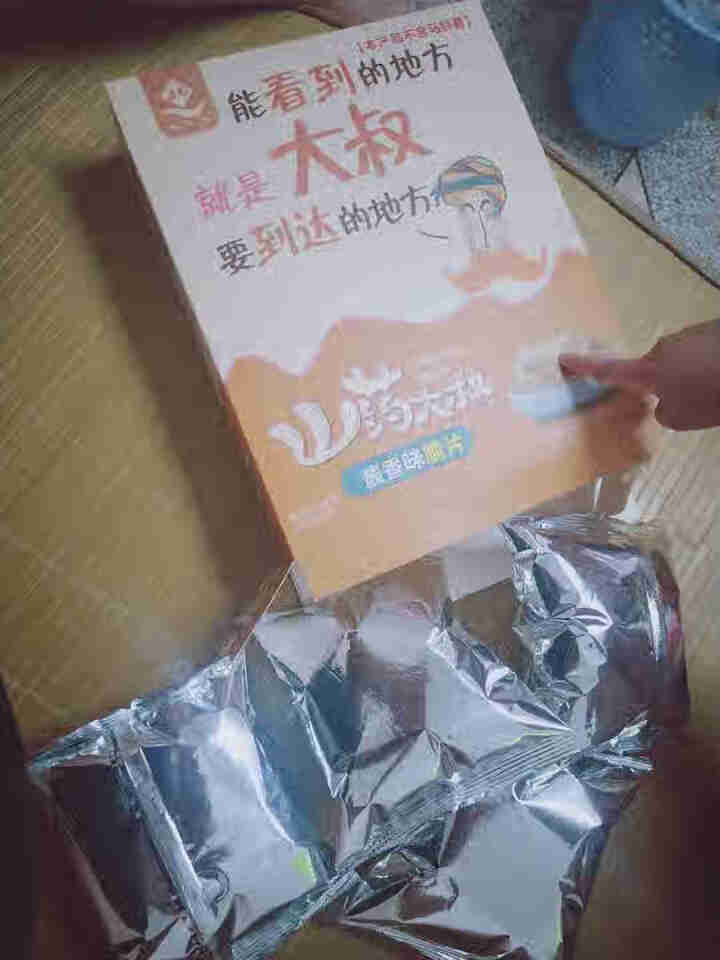 秦建国 山药片休闲零食薯片锅巴 零食小吃膨化小吃番茄味烧烤味香辣味酱香味量贩装 酱香味1盒120g4包怎么样，好用吗，口碑，心得，评价，试用报告,第3张