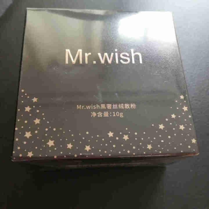 MR.WISH 心愿先生 散粉定妆粉控油持久长效持妆干粉防水粉饼自然不易脱妆蜜粉轻薄透气裸妆粉底 黑奢散粉怎么样，好用吗，口碑，心得，评价，试用报告,第3张