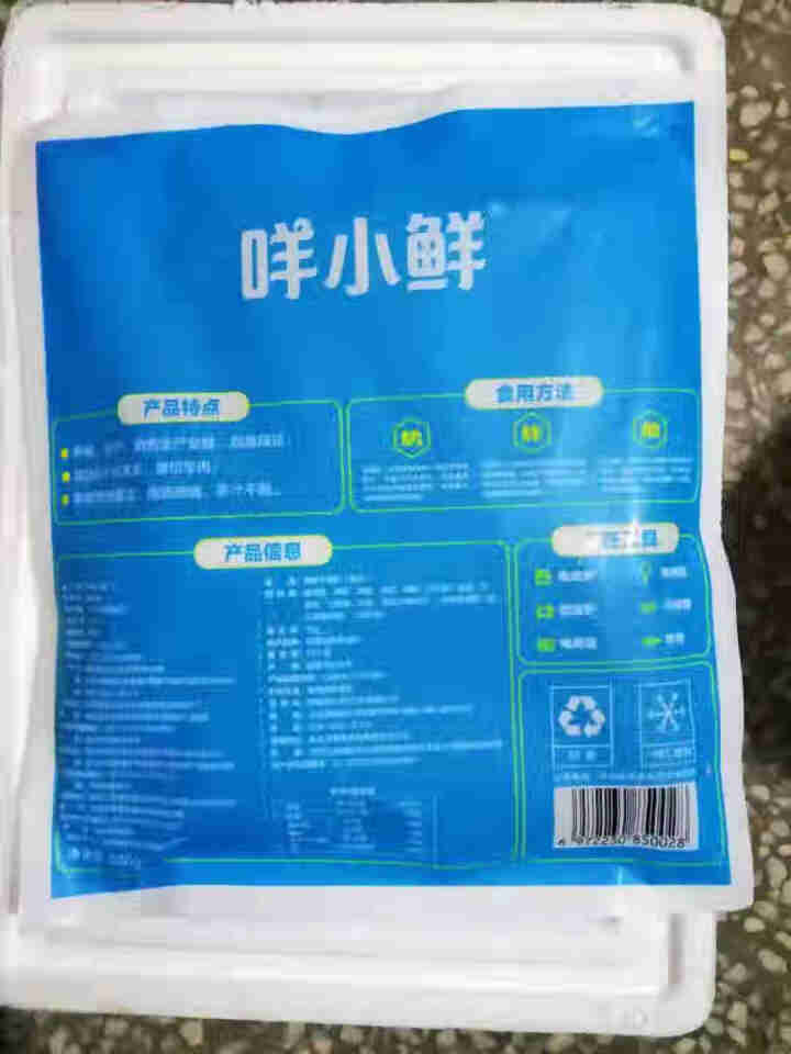 咩小鲜 羊肉串250g/袋20串 内蒙古草原羔羊羊腿肉小串 烧烤生鲜食材 可家庭烤箱料理 内含调料 1袋怎么样，好用吗，口碑，心得，评价，试用报告,第3张