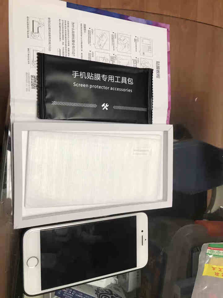 【多片装】启瑟 苹果6/6s/7/8钢化膜iPhone8/7/6Plus抗蓝光SE非全屏手机防窥贴膜 4.7英寸【6/6s/7/8】高清钢化膜3片装怎么样，好用,第3张