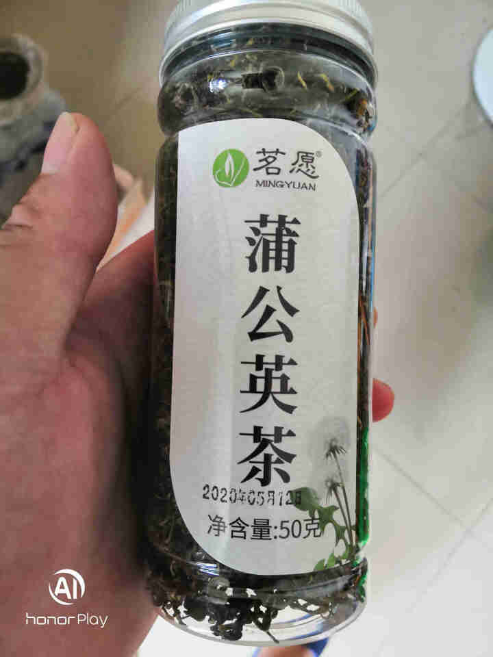 【买2件=发4罐】蒲公英茶 长白山蒲公英叶婆婆丁花草茶茶叶 搭天然蒲公英根茶 50克/罐怎么样，好用吗，口碑，心得，评价，试用报告,第2张