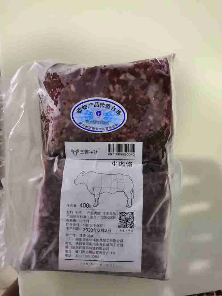 三食牛计 牛肉馅 生鲜牛肉馅 包子馅饺子馅 谷饲黄牛肉国产冷冻原切牛肉 400g怎么样，好用吗，口碑，心得，评价，试用报告,第2张